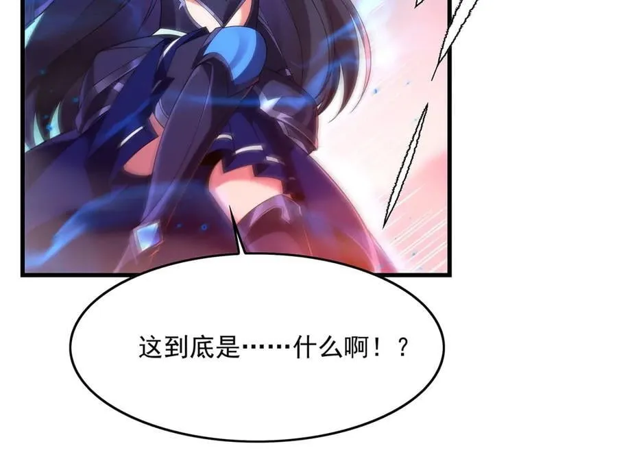 第138话 背叛的神明62