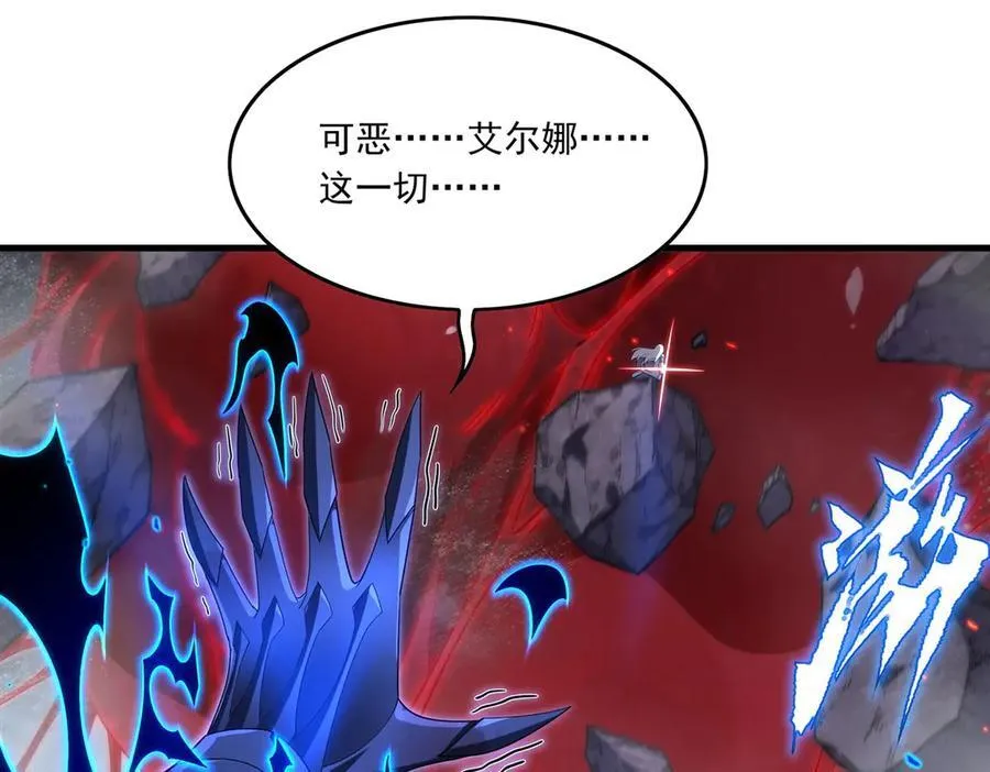 第139话 女神的真相2