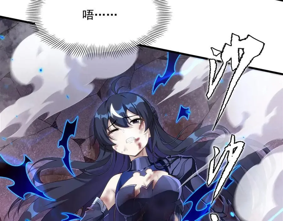 第138话 背叛的神明142