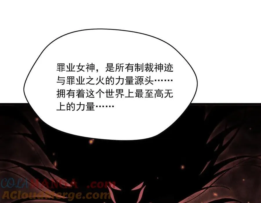 第139话 女神的真相48