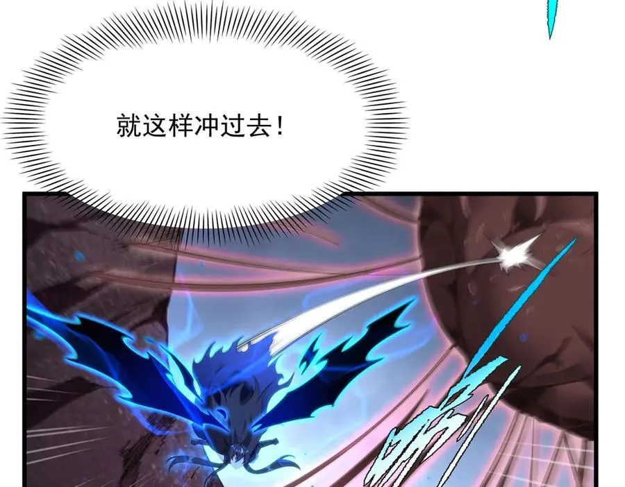 第138话 背叛的神明110