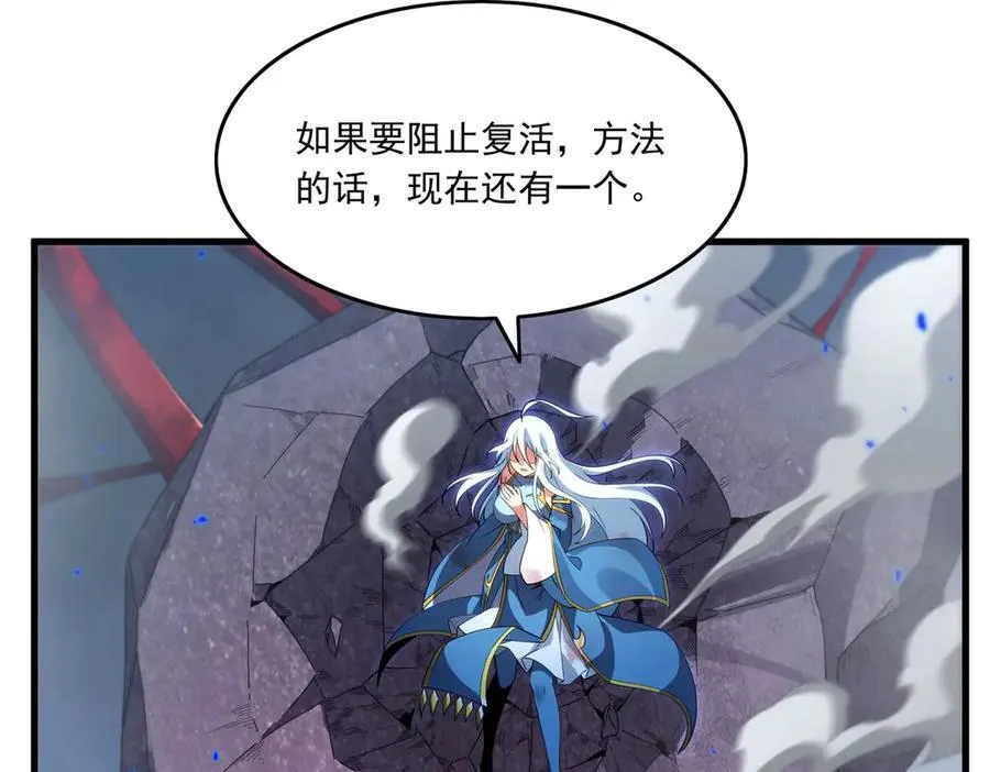 第139话 女神的真相91