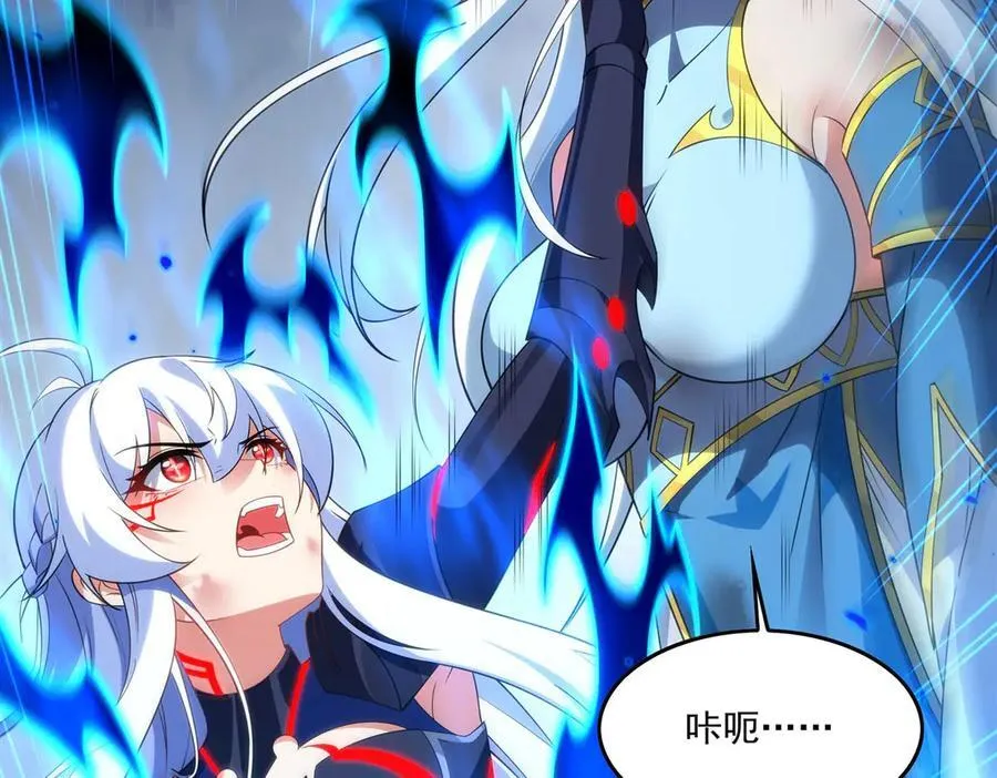 第139话 女神的真相66