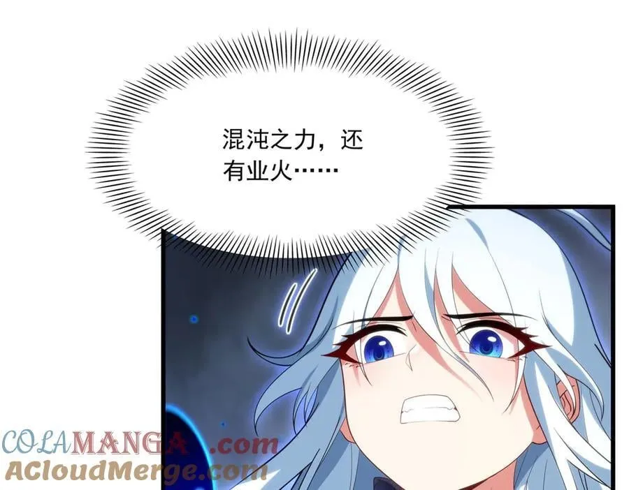 第139话 女神的真相68