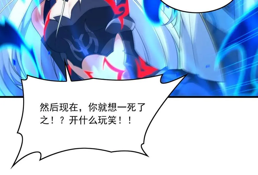 第139话 女神的真相67
