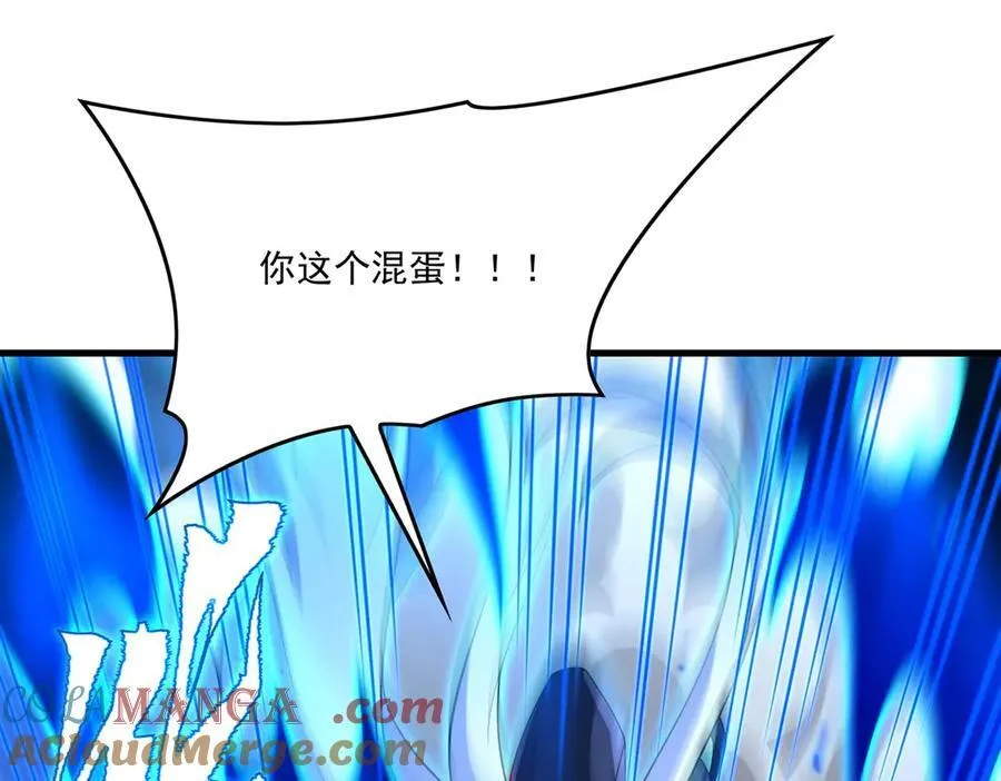 第139话 女神的真相60