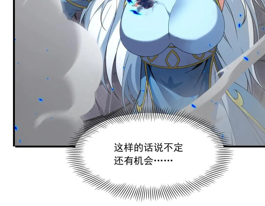 第139话 女神的真相83