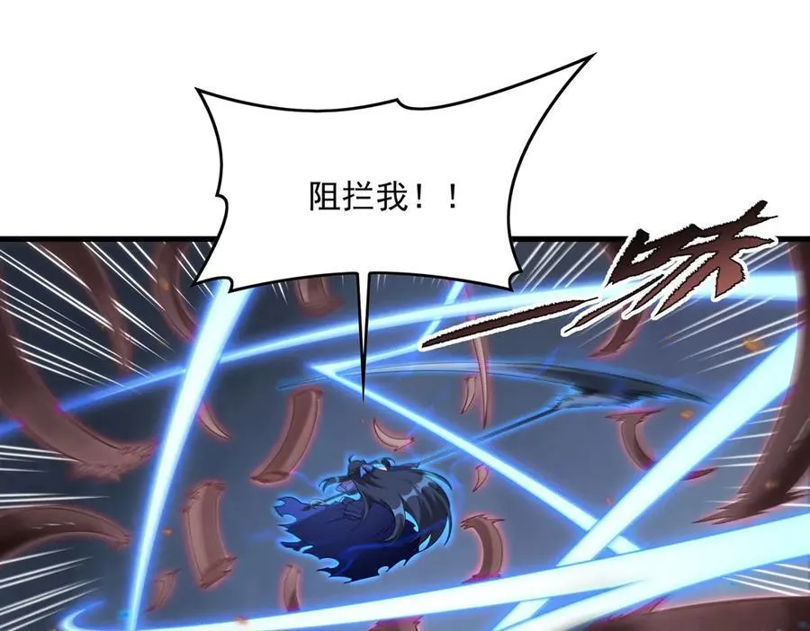 第138话 背叛的神明87