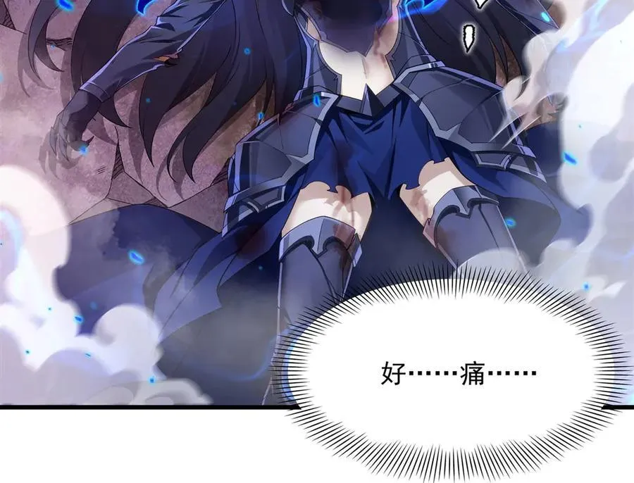 第138话 背叛的神明143