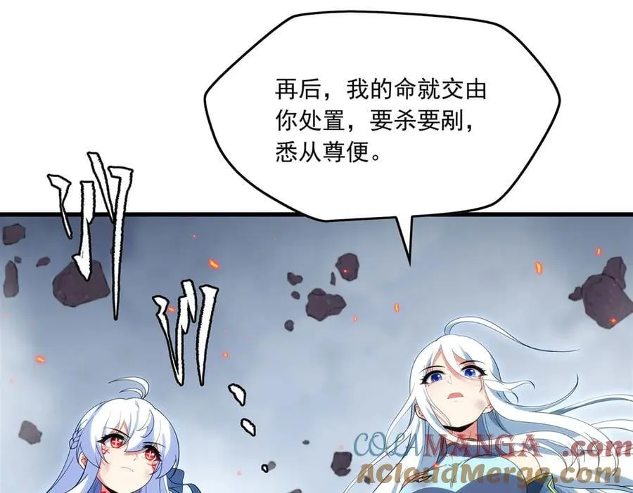 第139话 女神的真相116