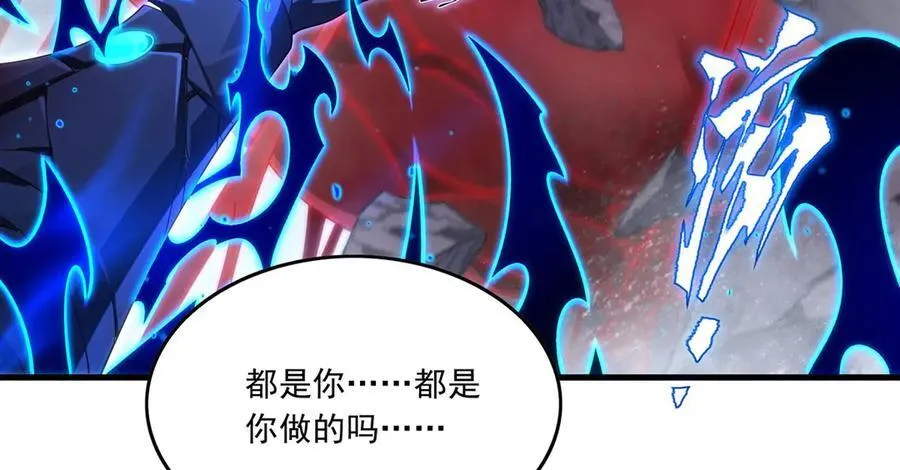 第139话 女神的真相3