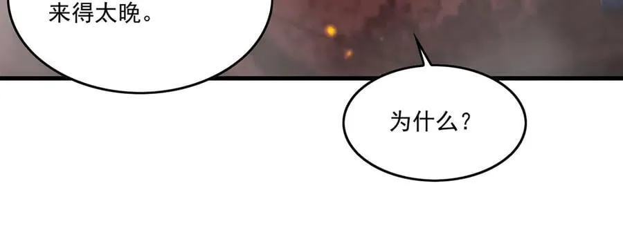 第139话 女神的真相109