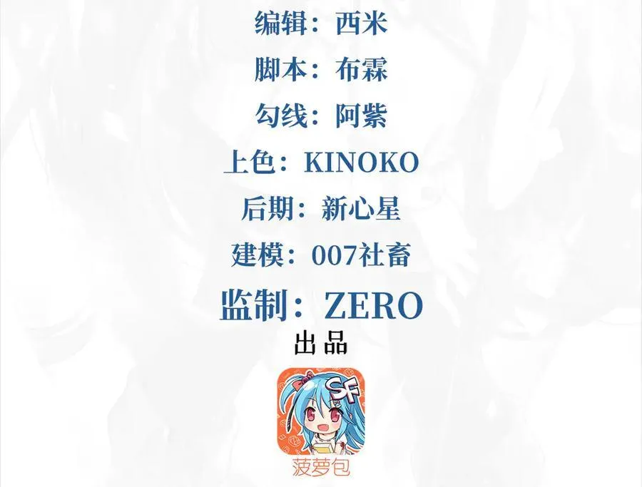 第139话 女神的真相1