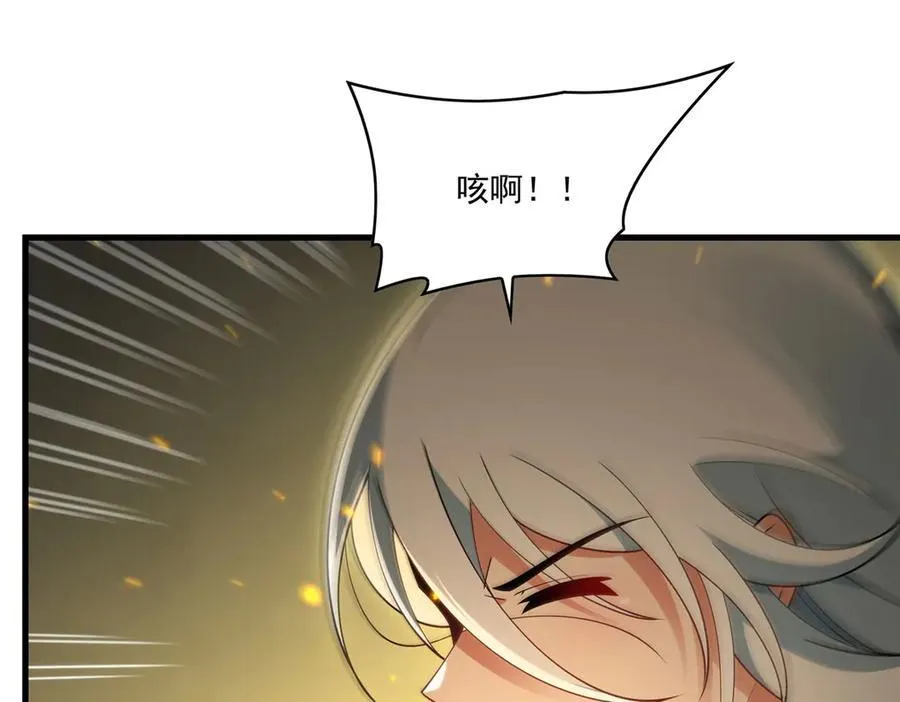 第139话 女神的真相150