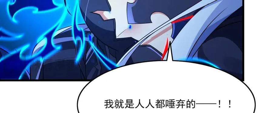 第139话 女神的真相73