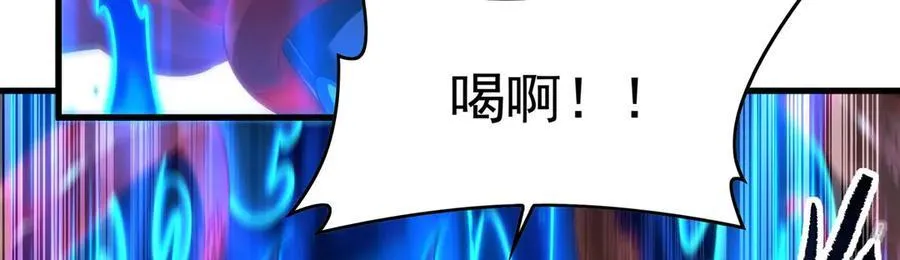 第138话 背叛的神明107