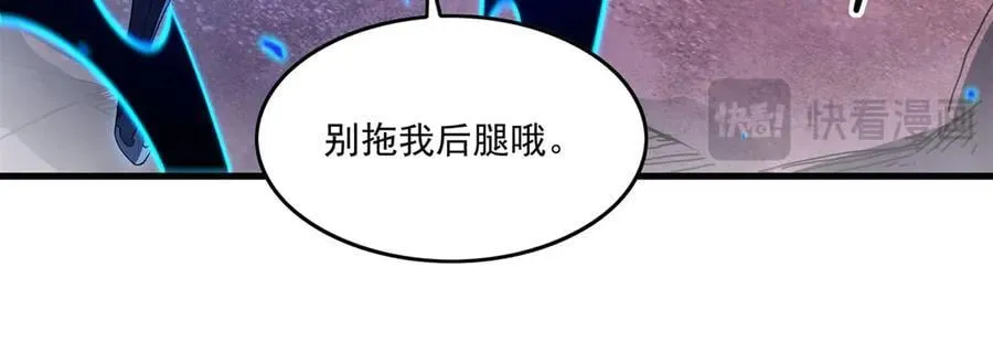 第139话 女神的真相125