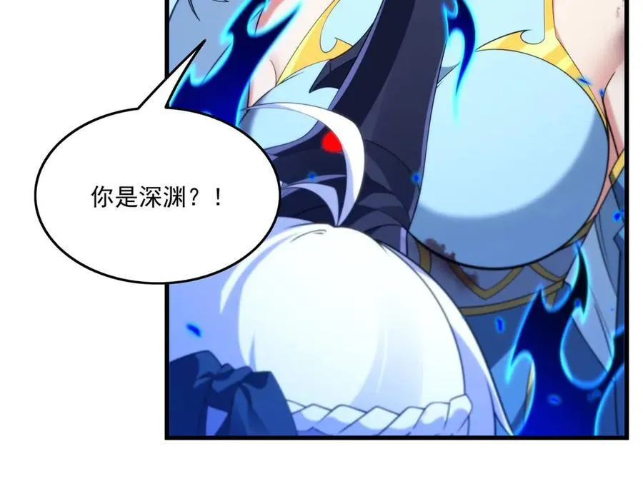 第139话 女神的真相70