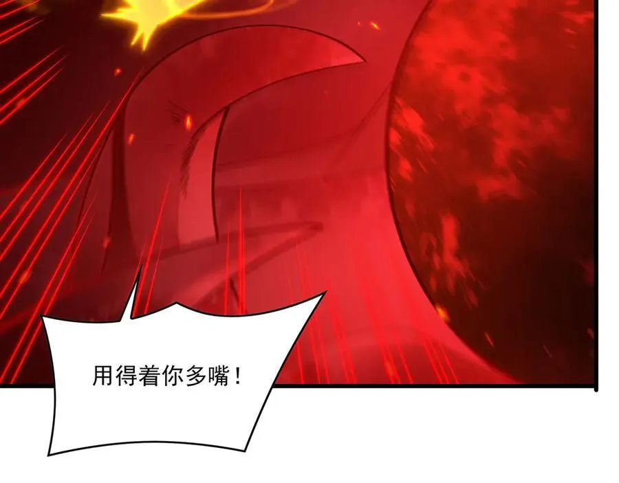 第139话 女神的真相138