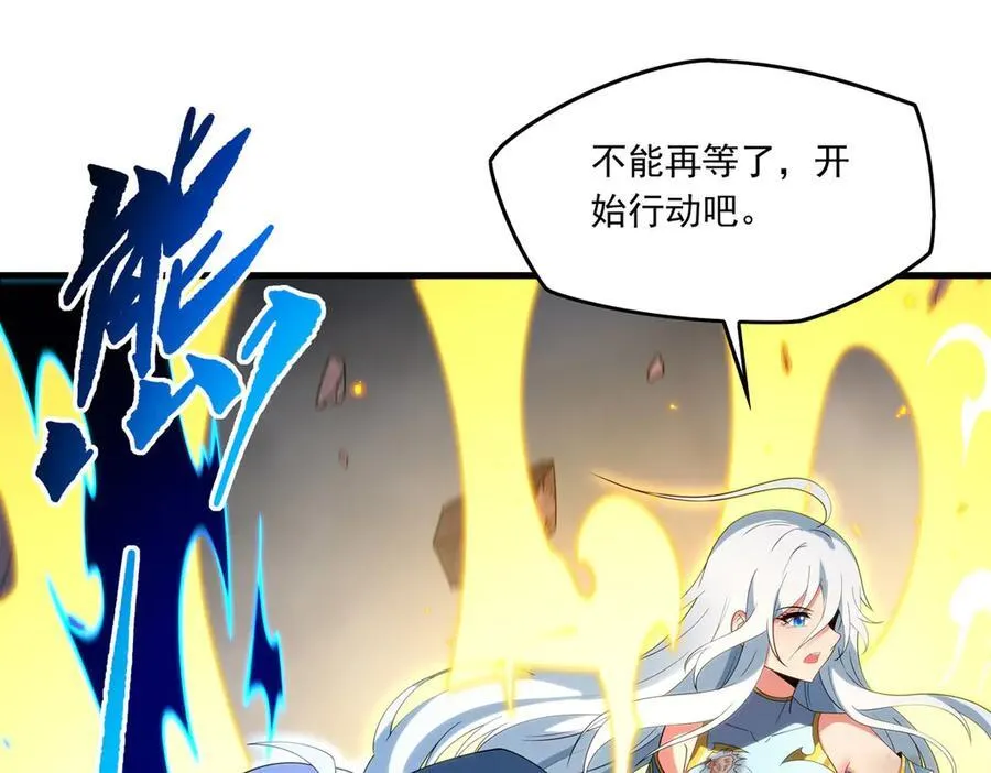 第139话 女神的真相122