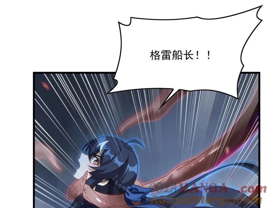 第138话 背叛的神明100