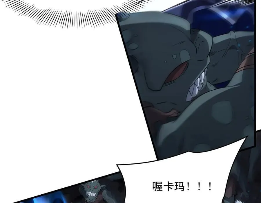 第138话 背叛的神明41