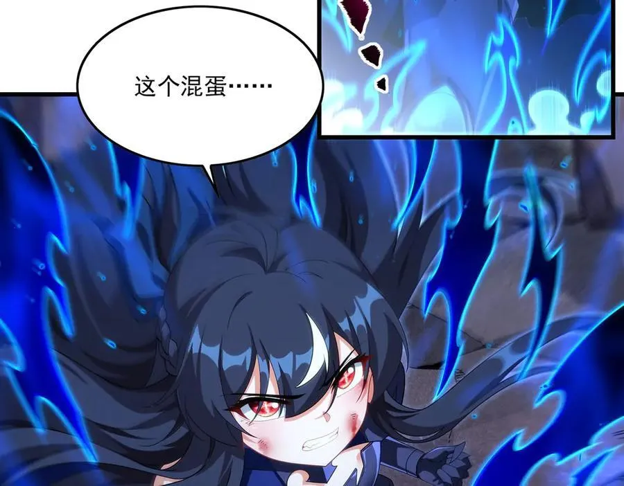 第139话 女神的真相6