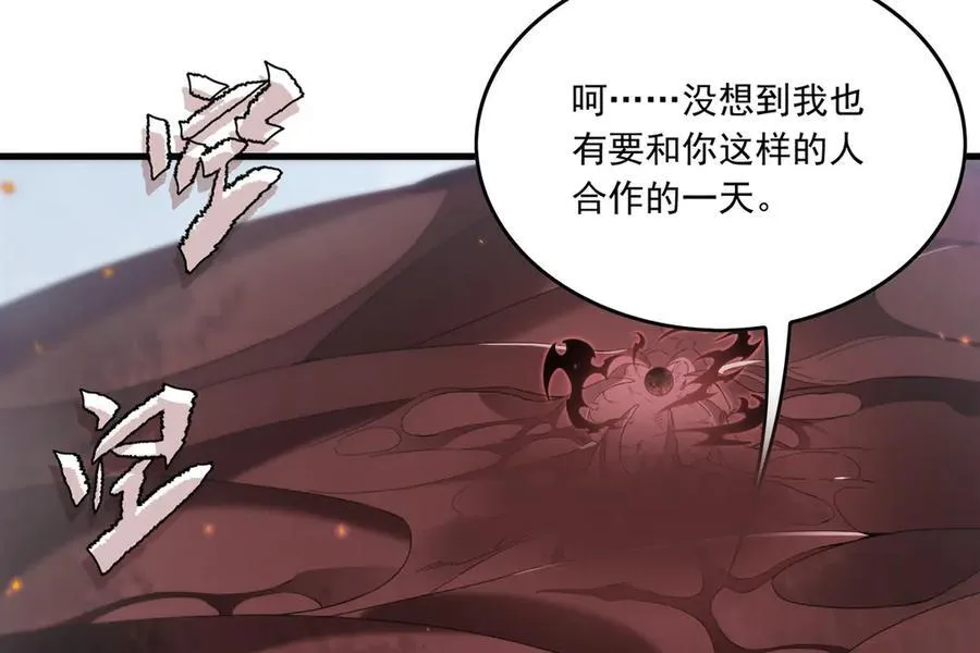 第139话 女神的真相107