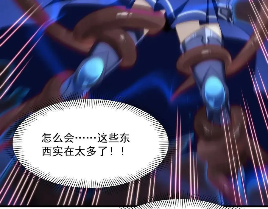 第138话 背叛的神明118