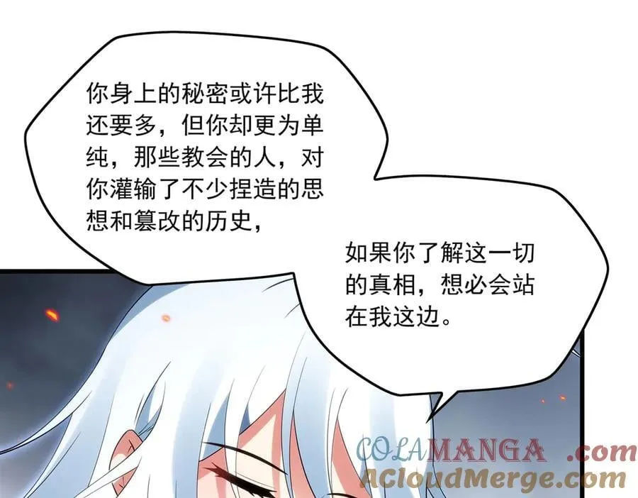 第139话 女神的真相112