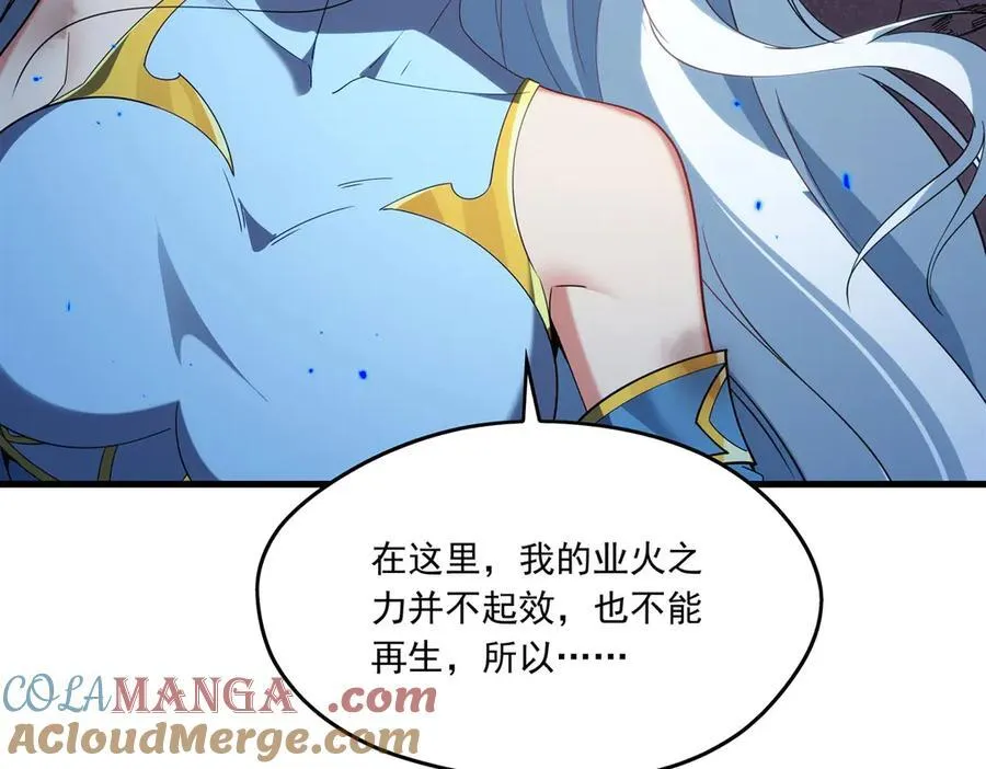 第139话 女神的真相56