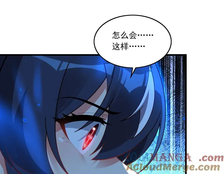第139话 女神的真相52