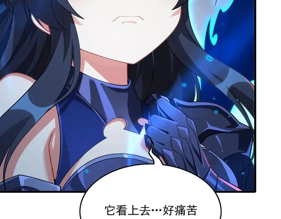 第138话 背叛的神明71