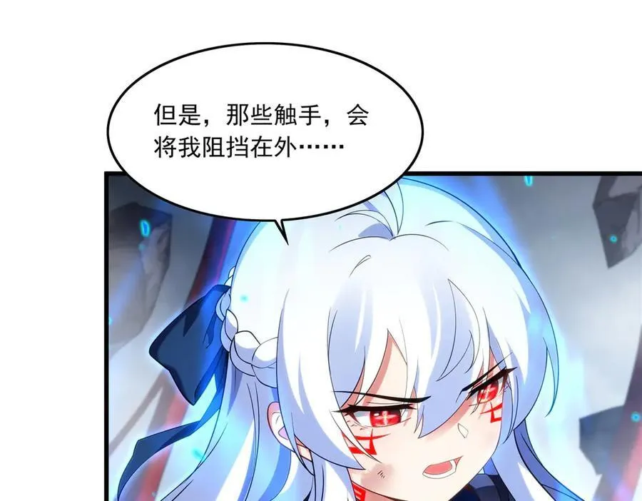 第139话 女神的真相99