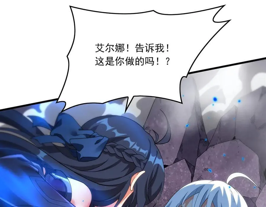 第139话 女神的真相19