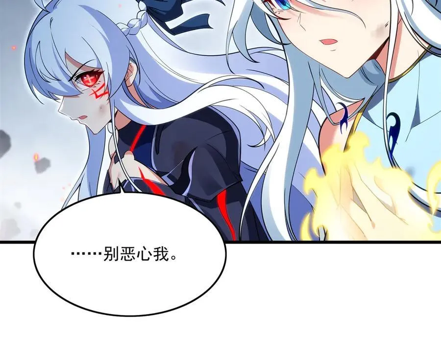 第139话 女神的真相111