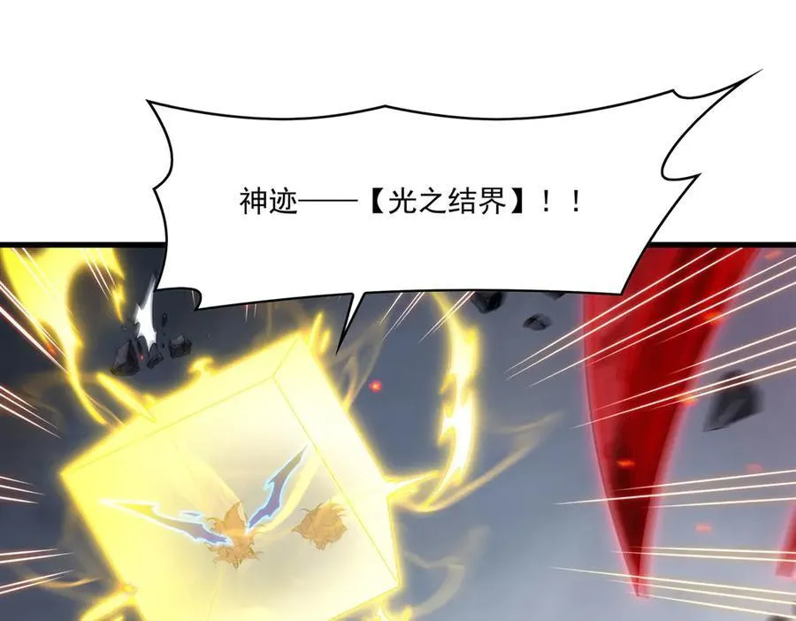 第139话 女神的真相126