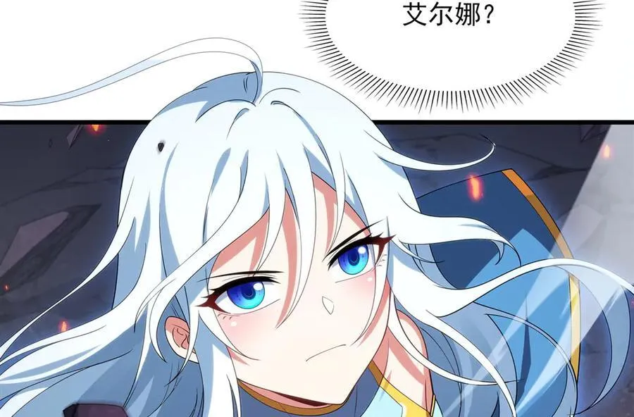 第138话 背叛的神明155