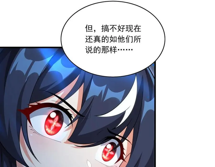 第139话 女神的真相42