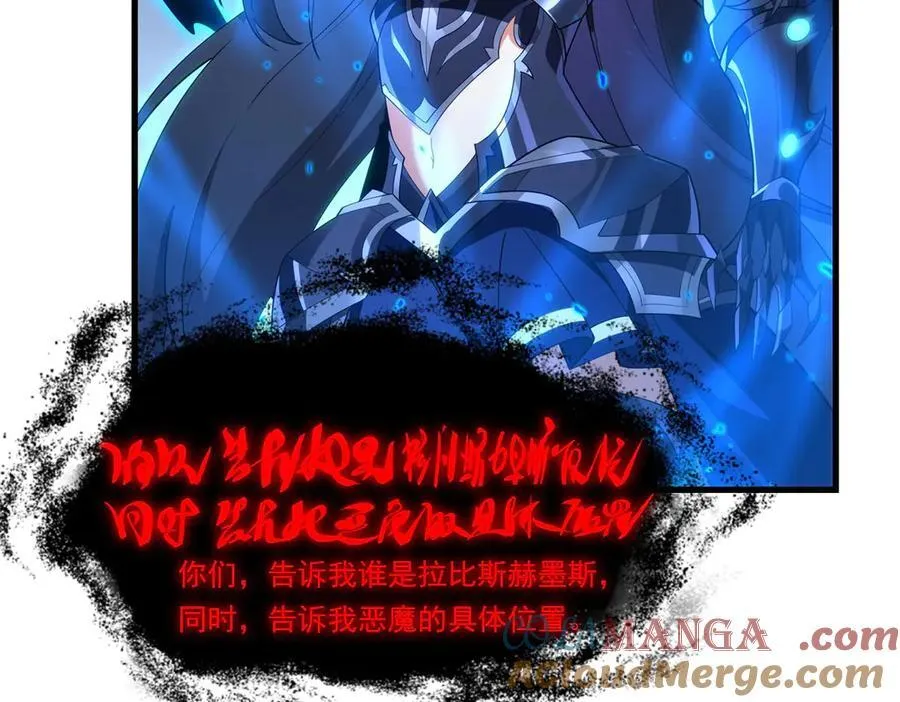 第138话 背叛的神明20