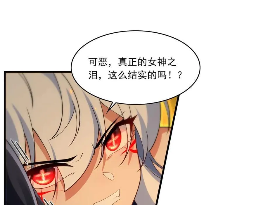 第139话 女神的真相146