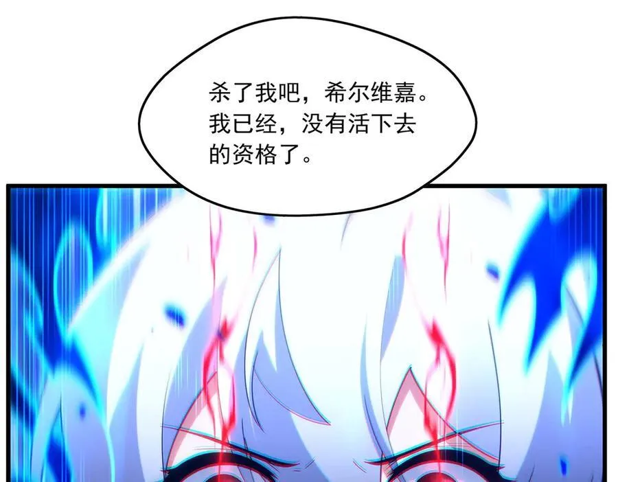 第139话 女神的真相58