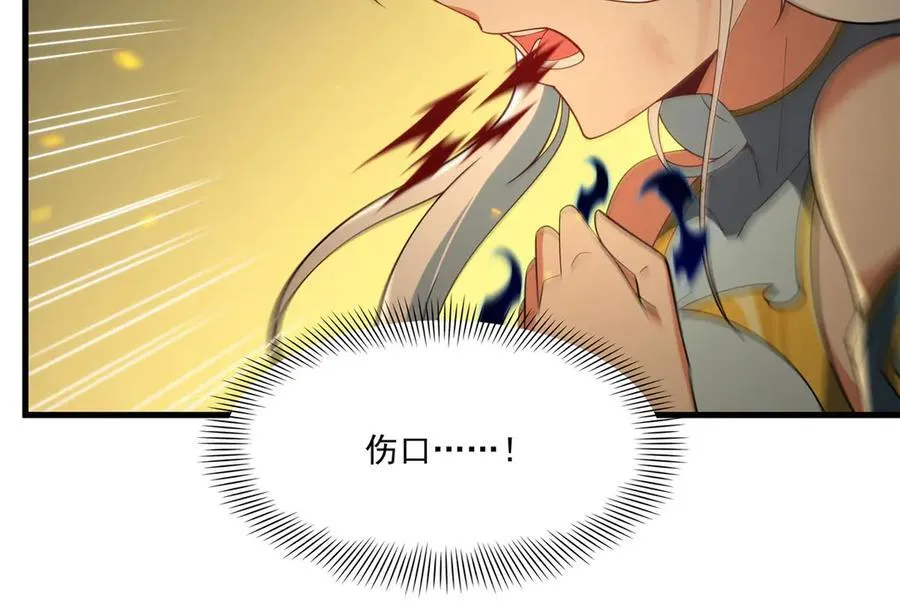 第139话 女神的真相151