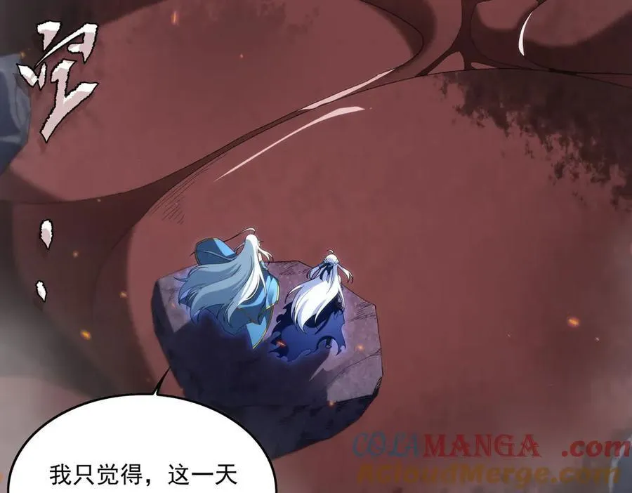 第139话 女神的真相108