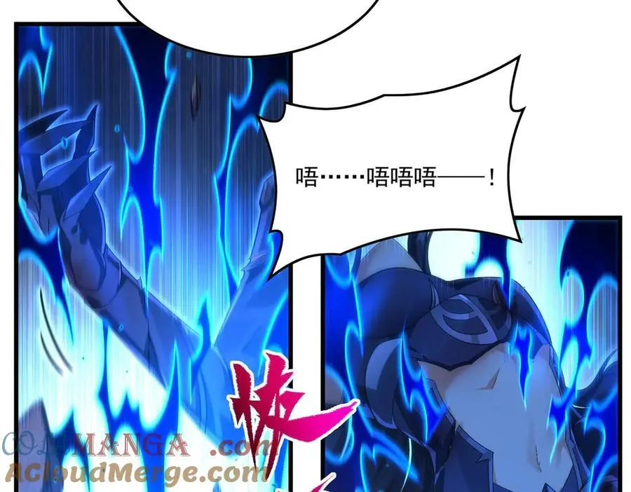 第139话 女神的真相4