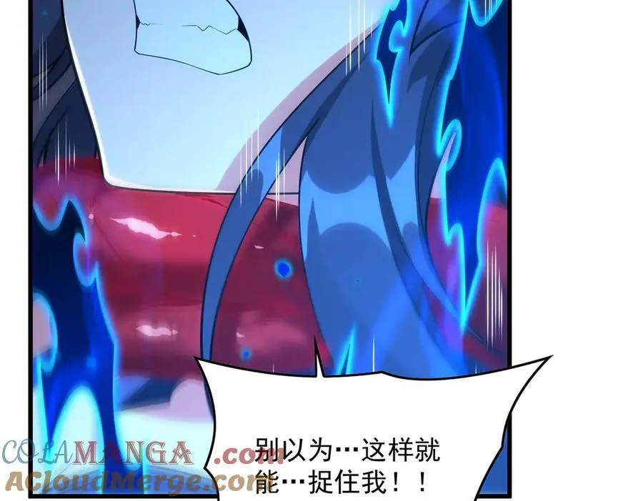 第138话 背叛的神明104