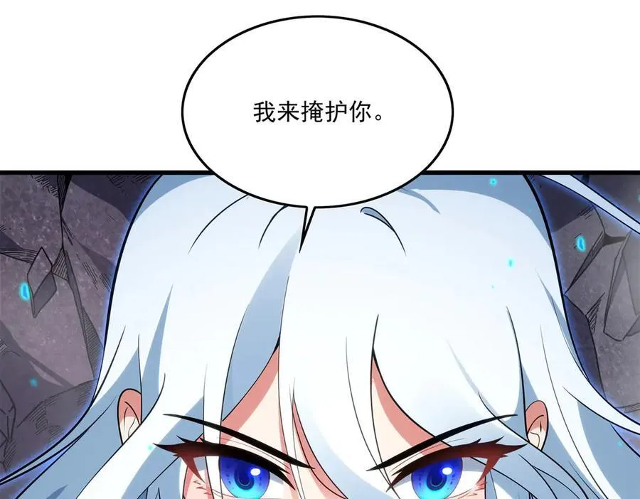第139话 女神的真相103
