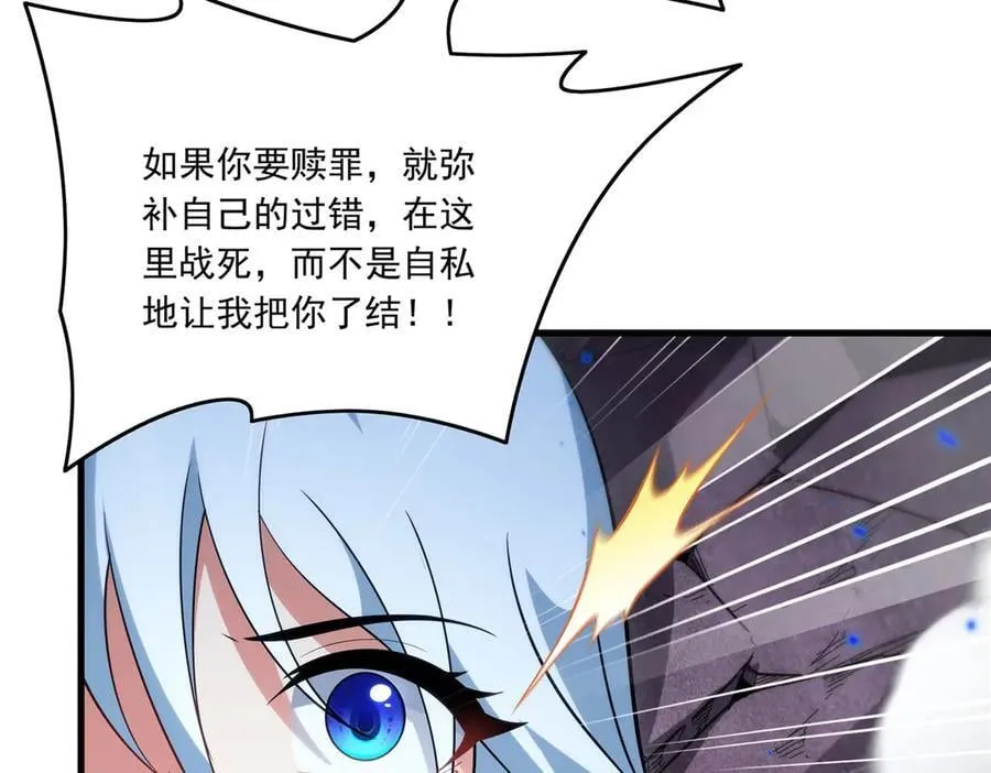 第139话 女神的真相87