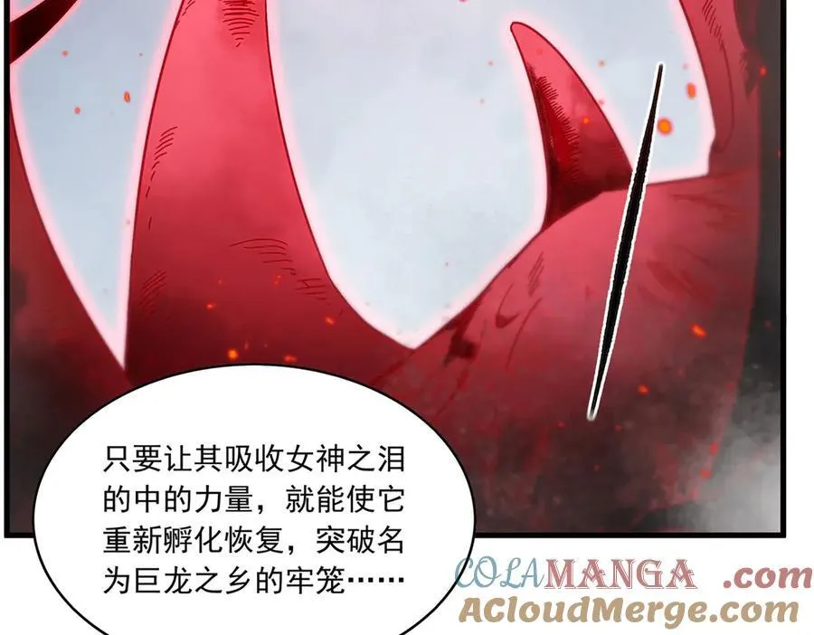 第139话 女神的真相36