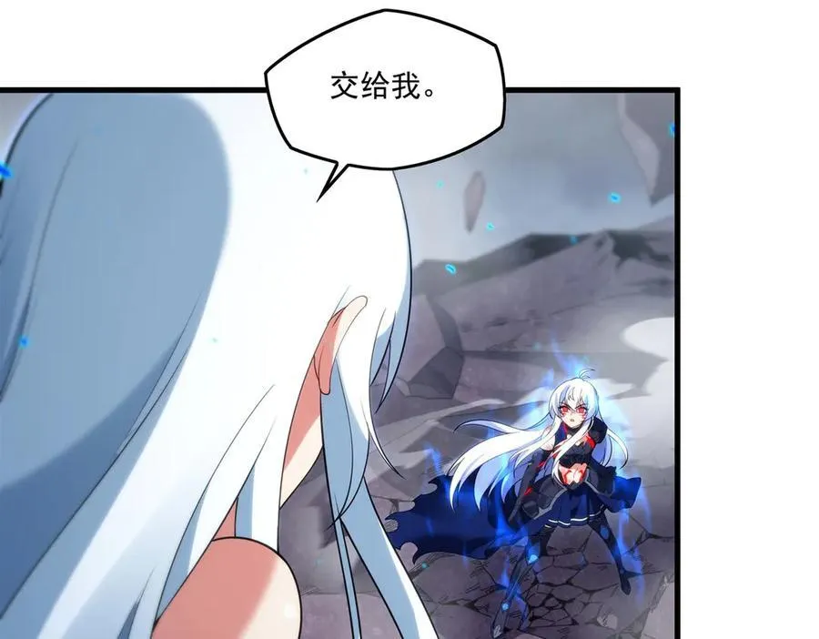 第139话 女神的真相101